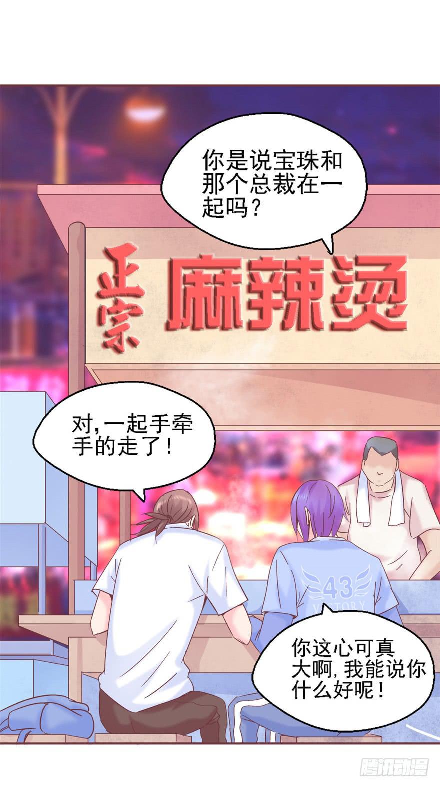 73 你会想起我吗？-第83话