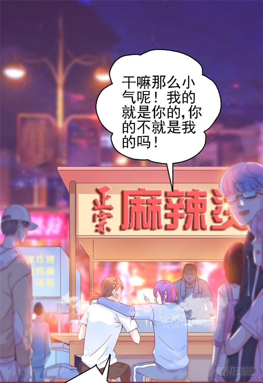 73 你会想起我吗？-第83话