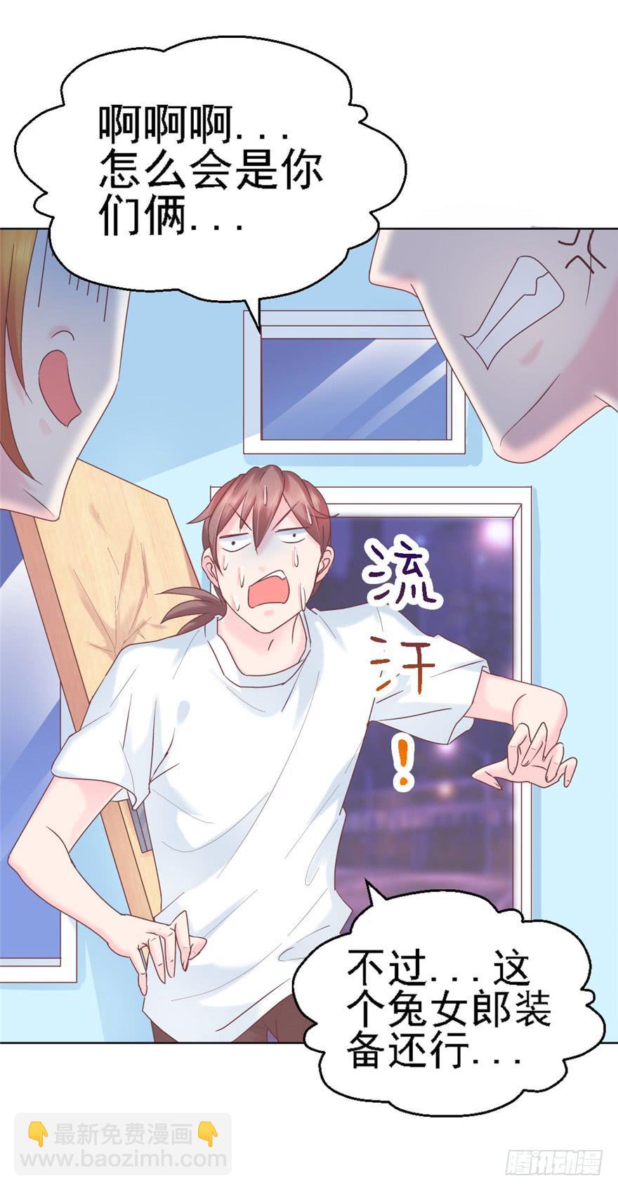 73 你会想起我吗？-第83话