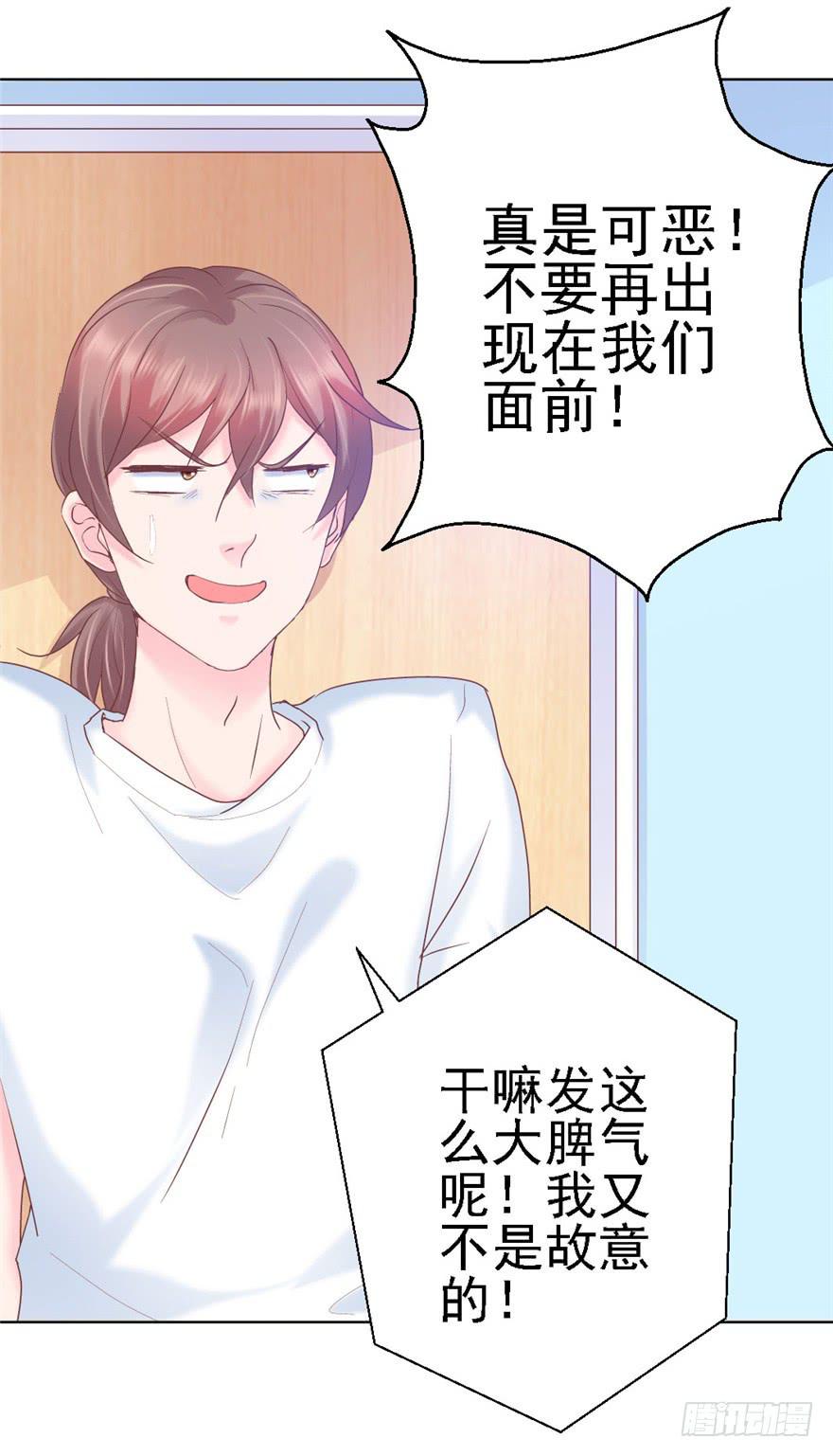 73 你会想起我吗？-第83话