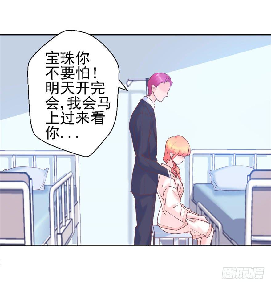 73 你会想起我吗？-第83话