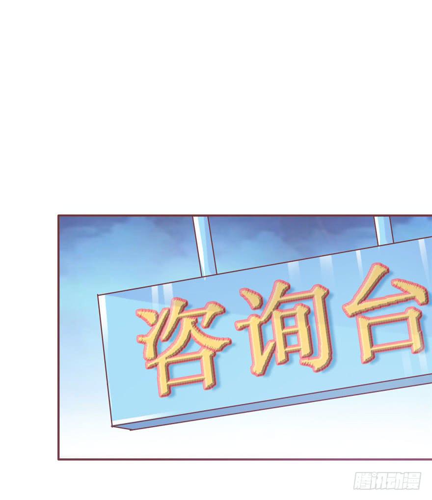 75 无法停止的时间-第85话