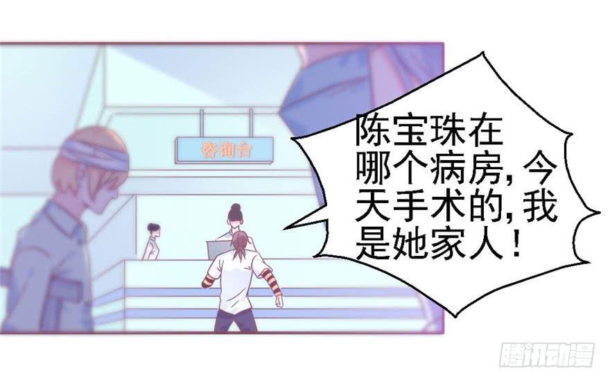 75 无法停止的时间-第85话