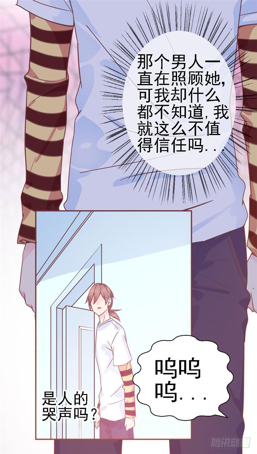 75 无法停止的时间-第85话