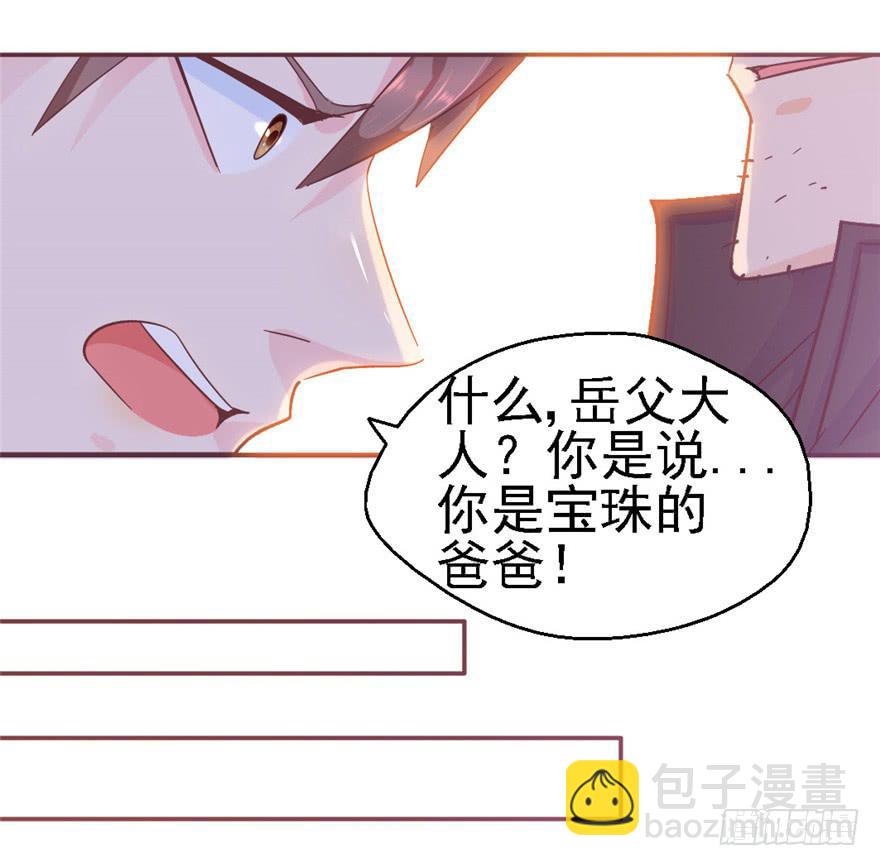 75 无法停止的时间-第85话