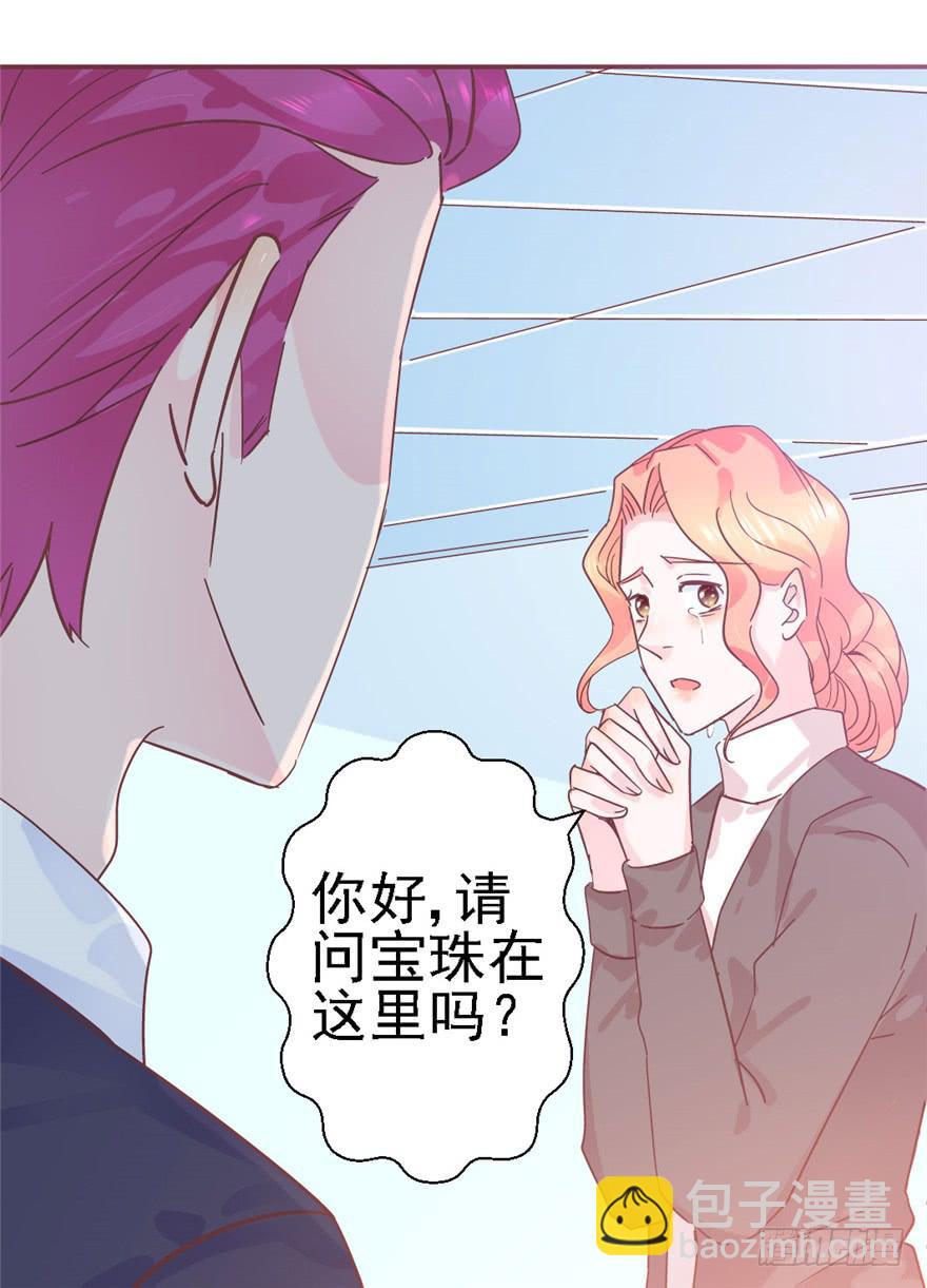 75 无法停止的时间-第85话