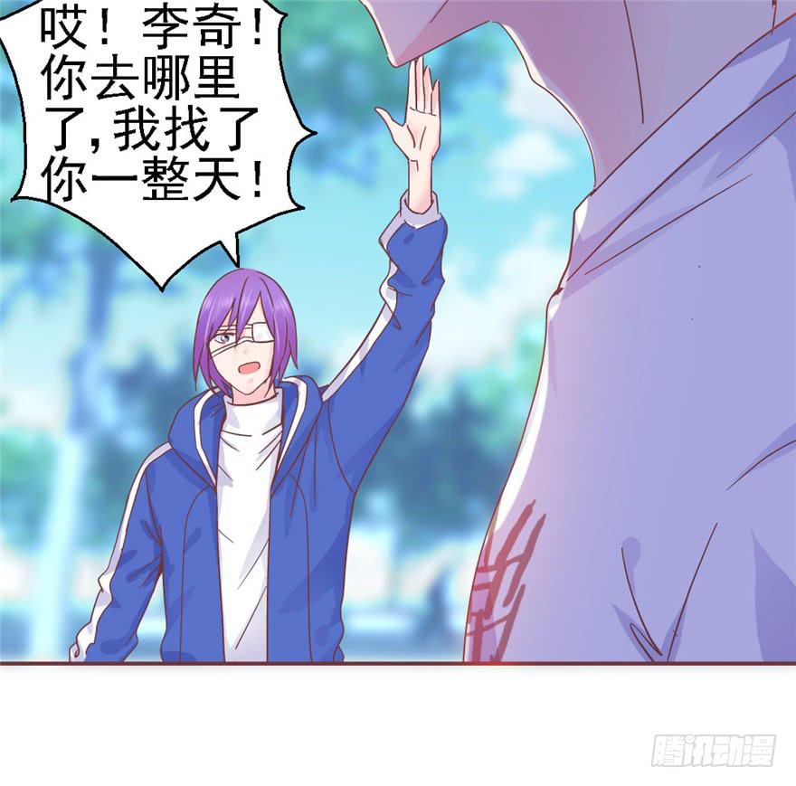 75 无法停止的时间-第85话