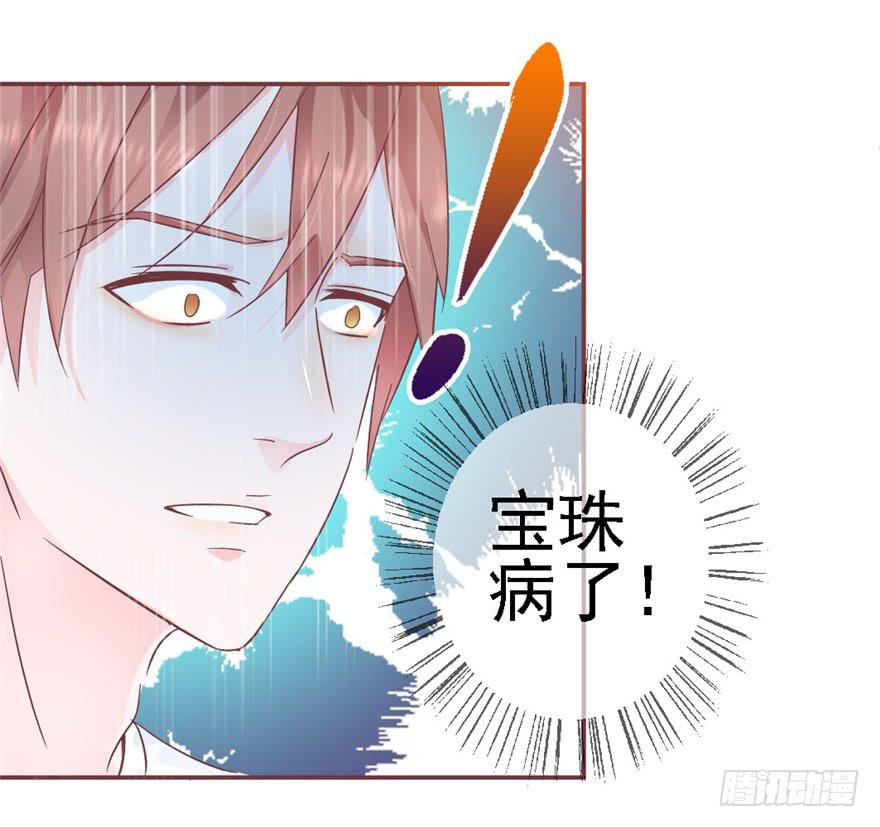75 无法停止的时间-第85话