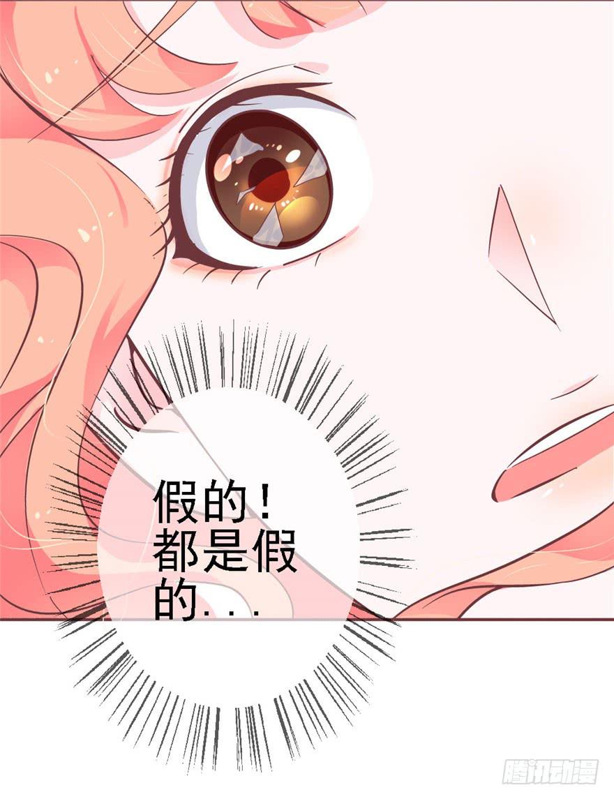 77 无声的爱恋-第87话
