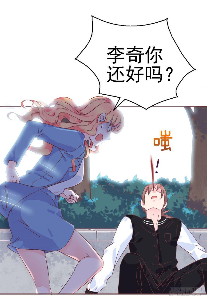 77 无声的爱恋-第87话