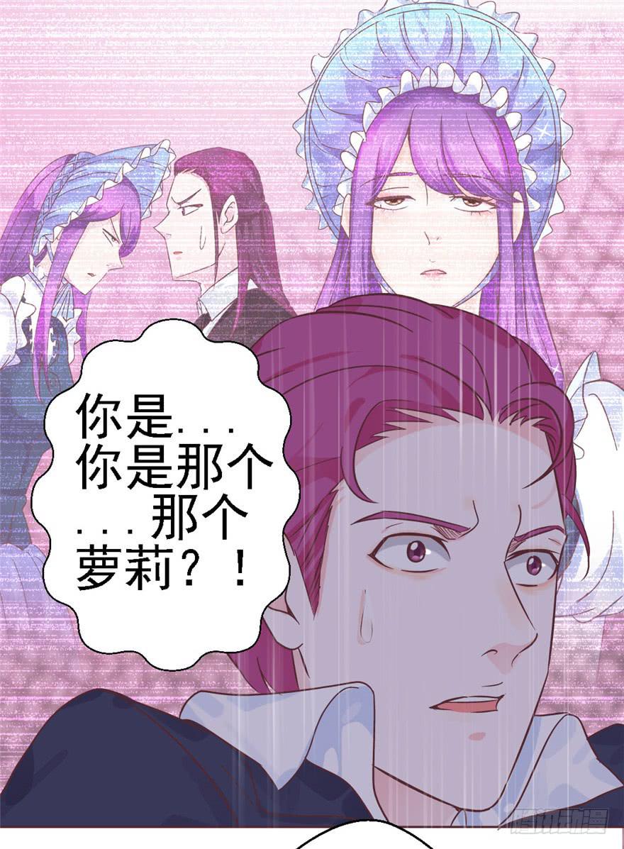 77 无声的爱恋-第87话