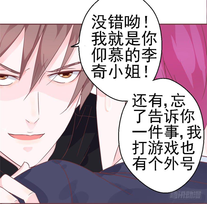 77 无声的爱恋-第87话