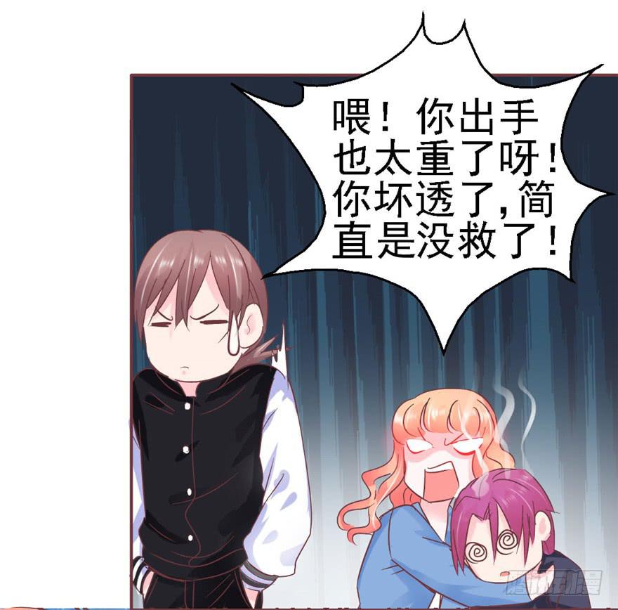 77 无声的爱恋-第87话