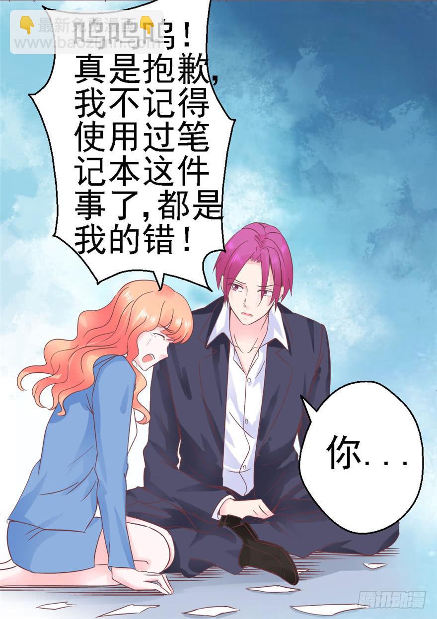 77 无声的爱恋-第87话
