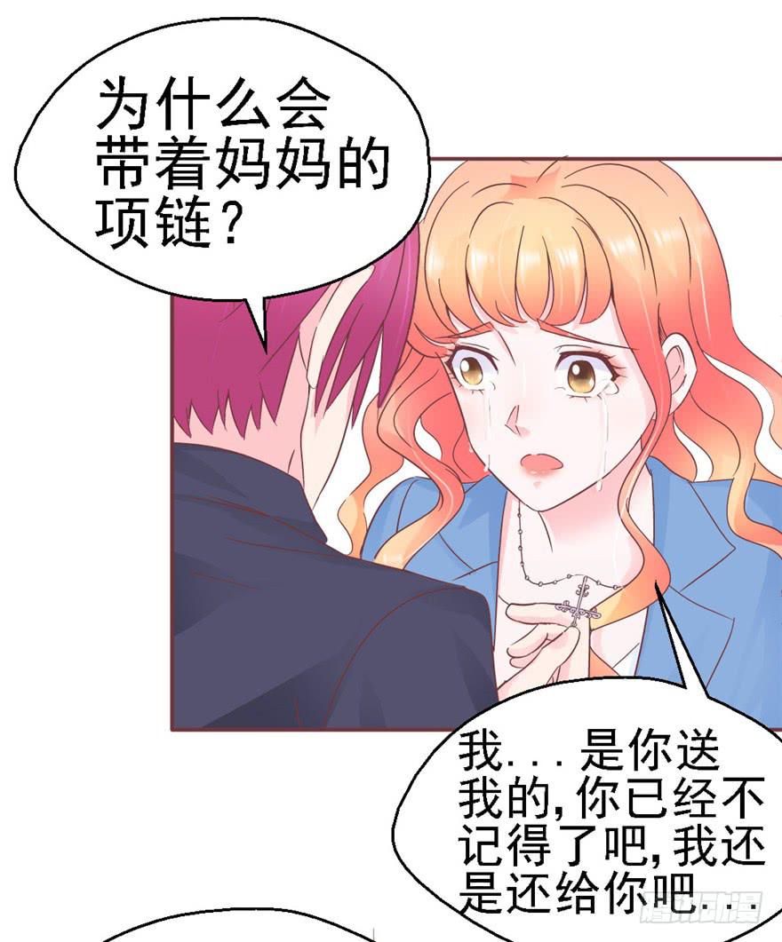 77 无声的爱恋-第87话