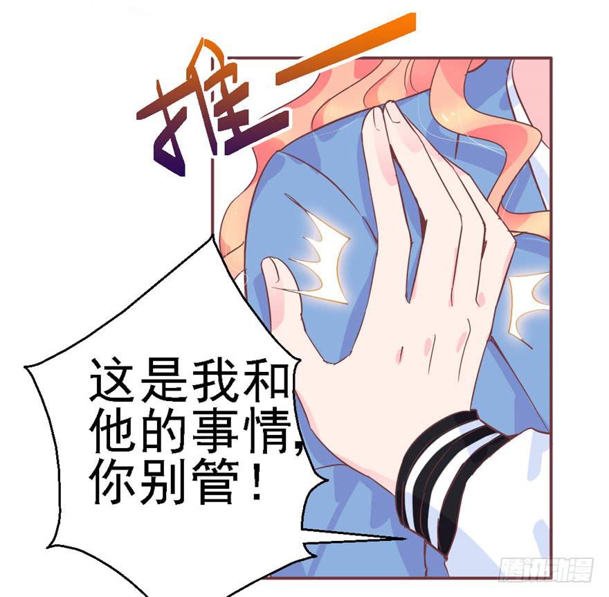 77 无声的爱恋-第87话