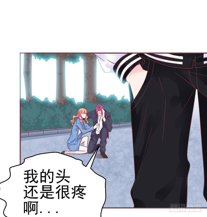 77 无声的爱恋-第87话