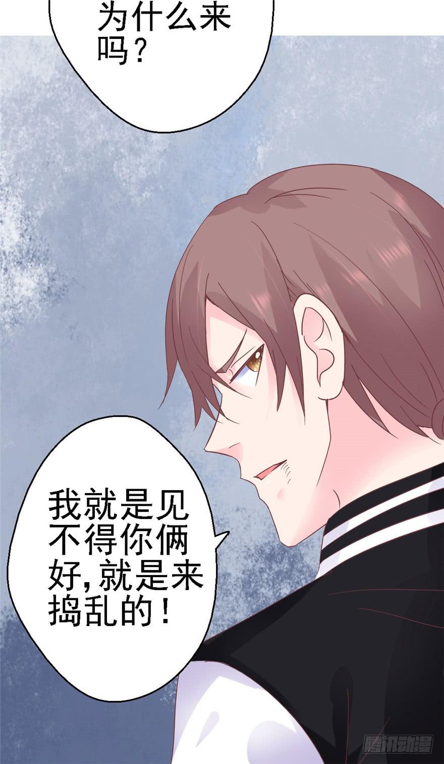 77 无声的爱恋-第87话
