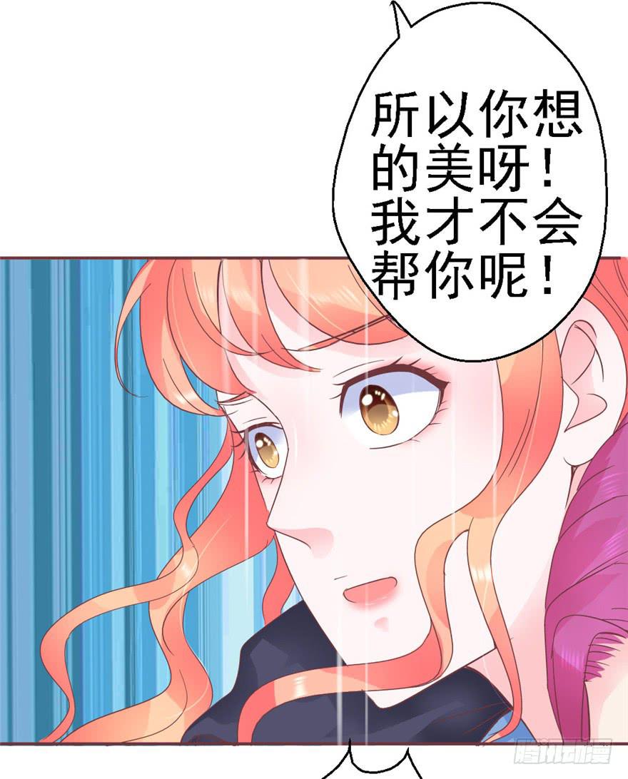 77 无声的爱恋-第87话