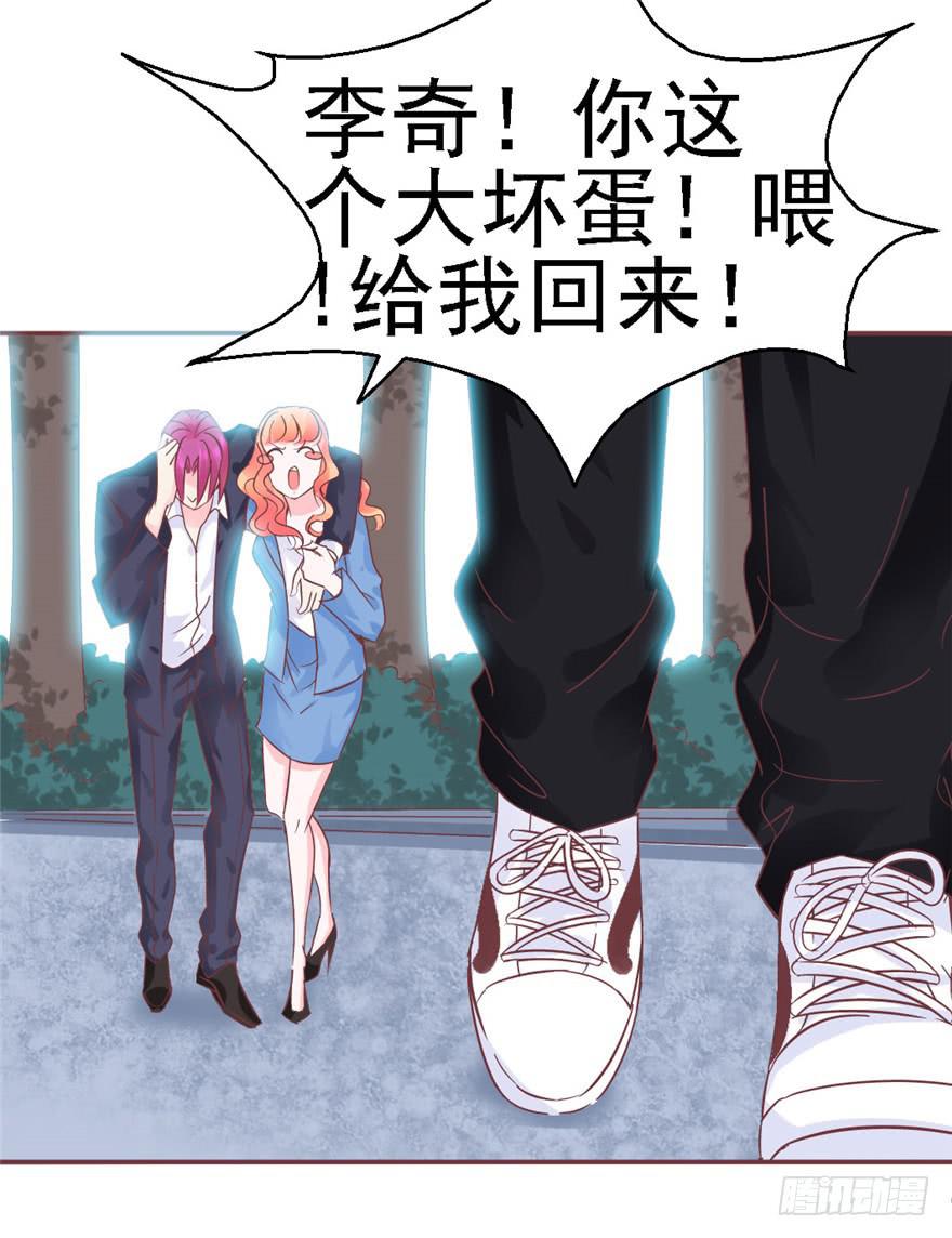 77 无声的爱恋-第87话