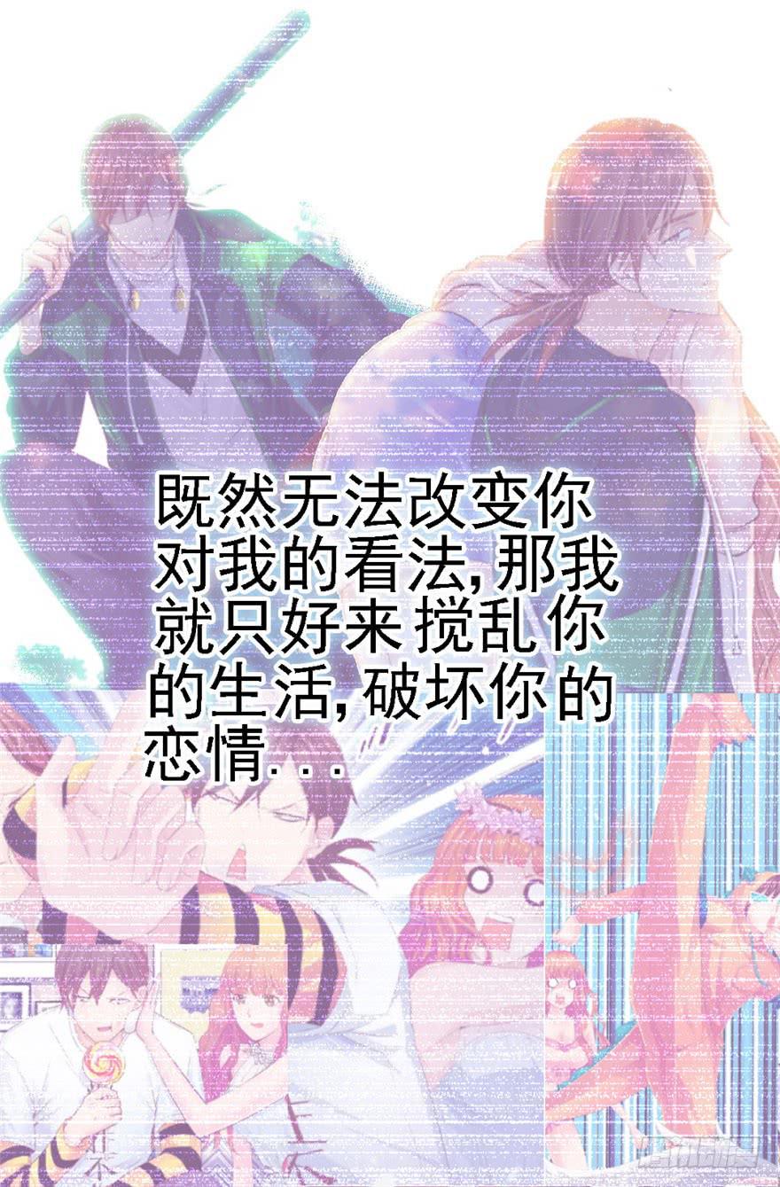 77 无声的爱恋-第87话