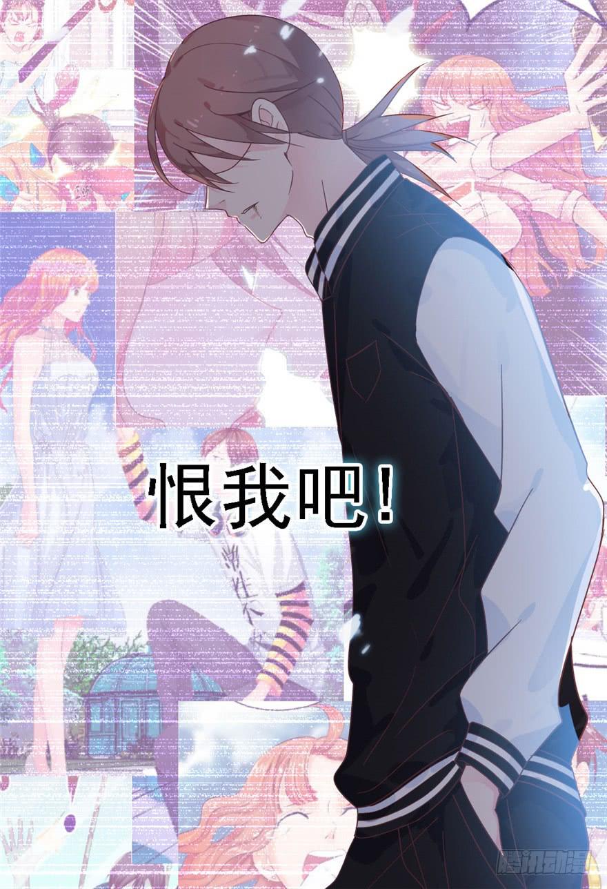 77 无声的爱恋-第87话