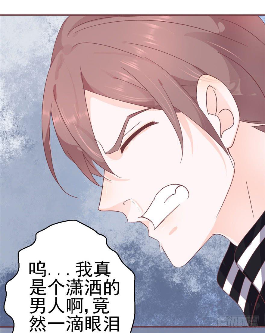77 无声的爱恋-第87话