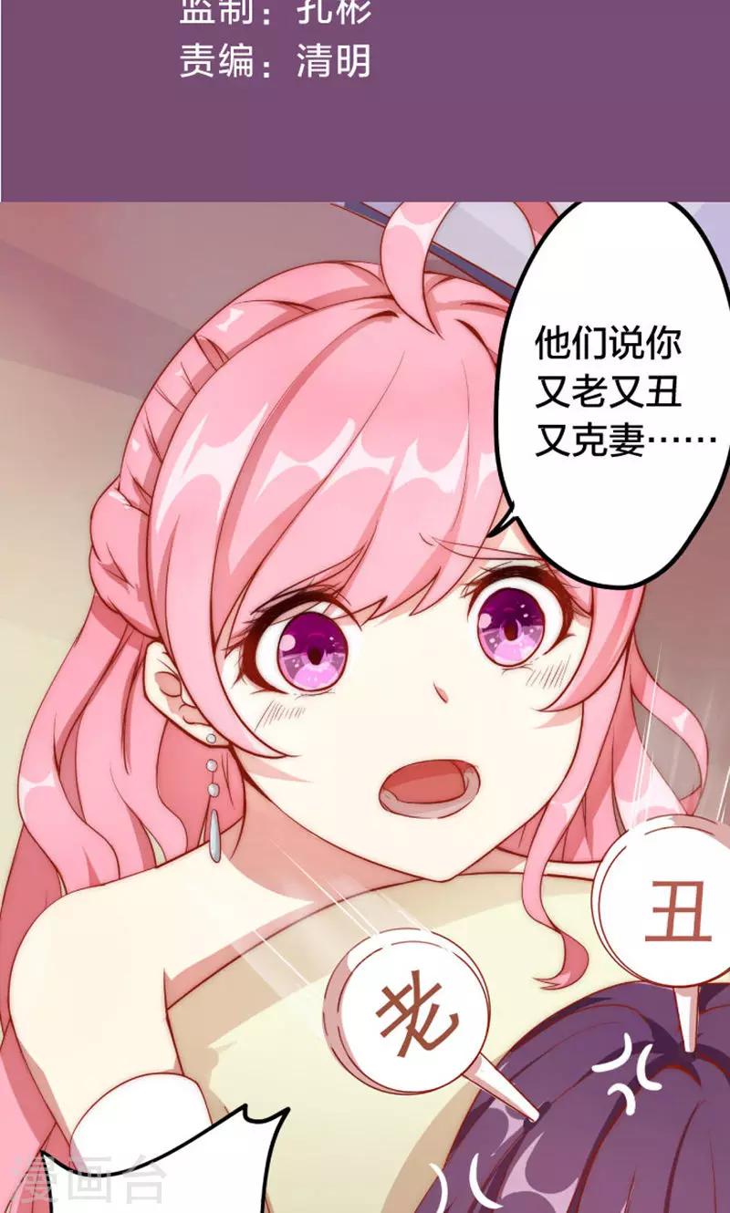 预告-第1话