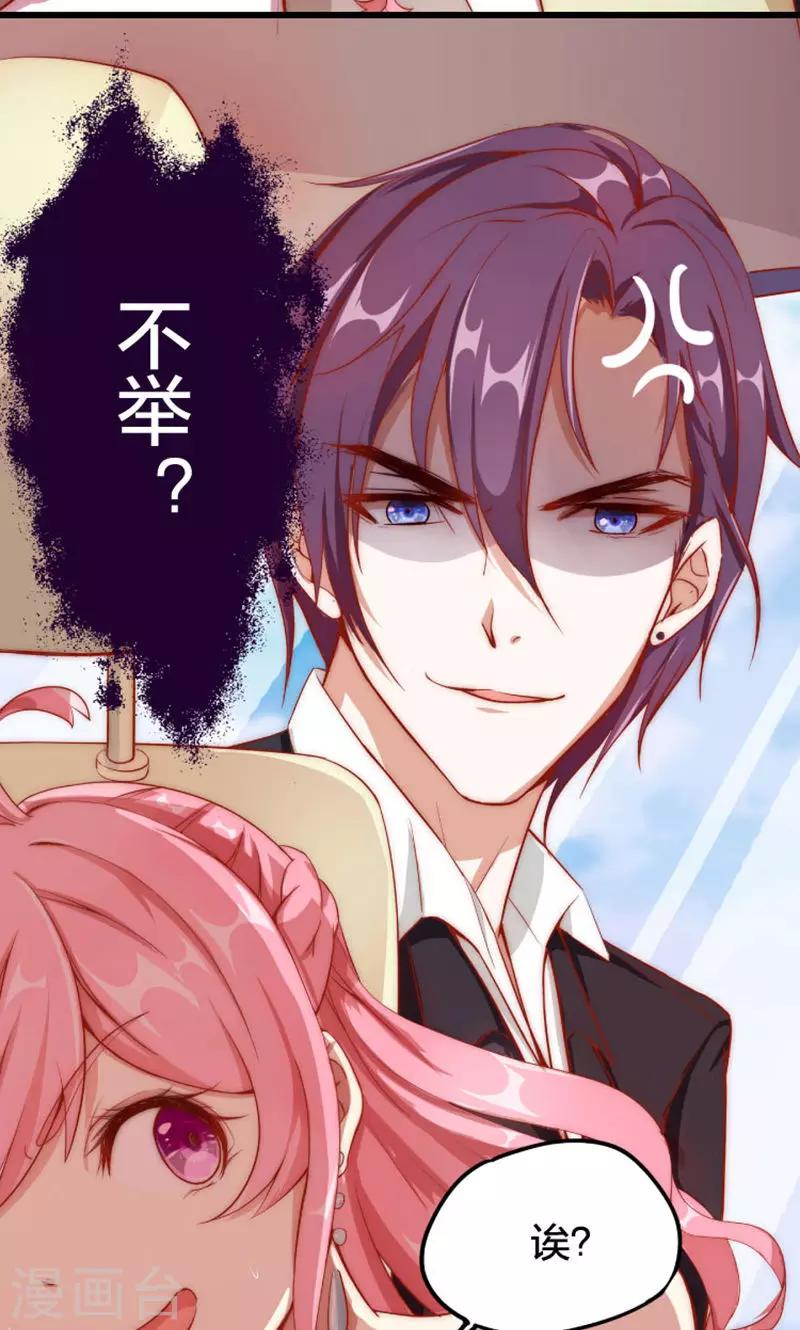 预告-第1话