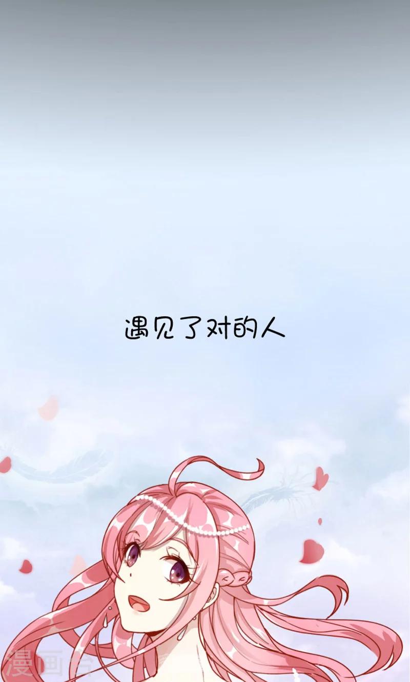 预告-第1话