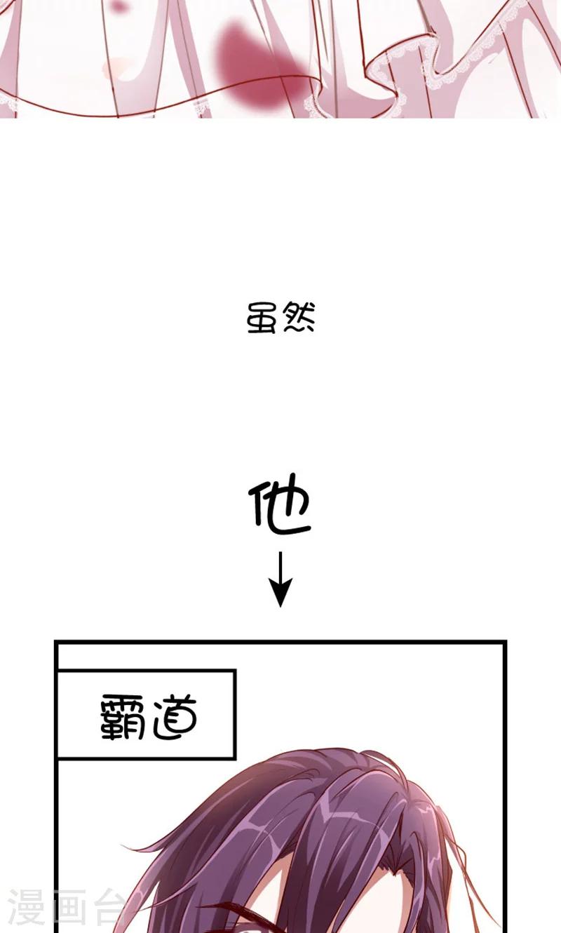预告-第1话