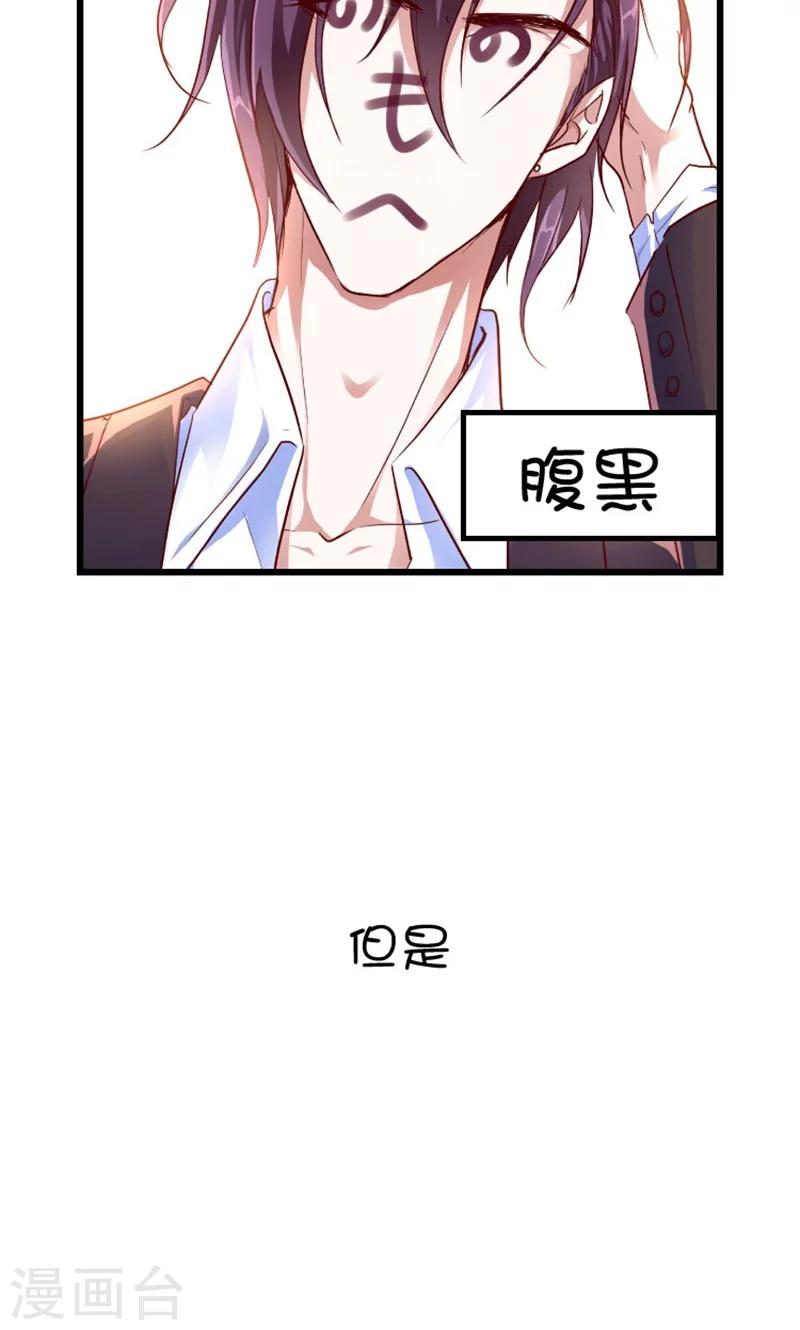 预告-第1话