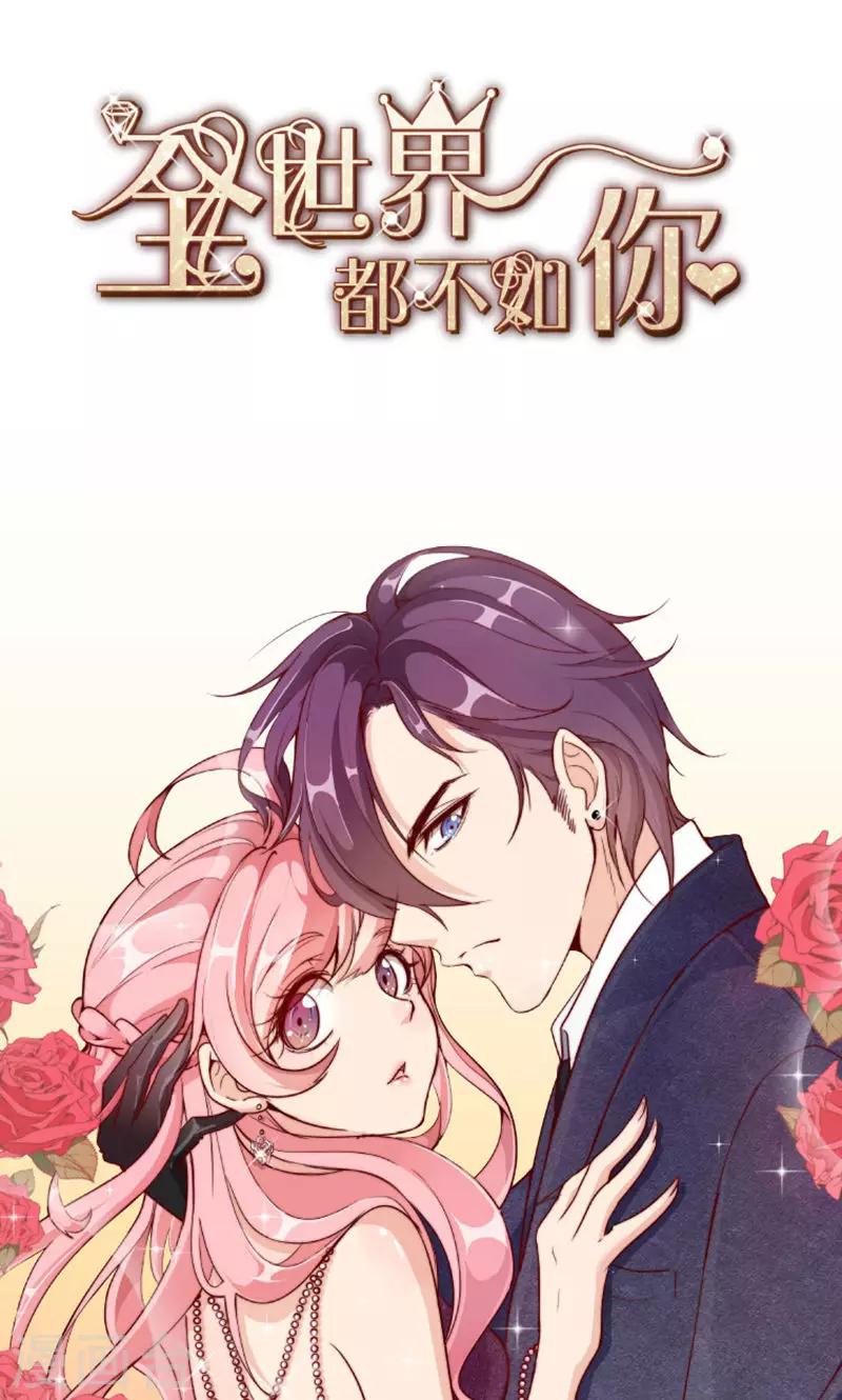 预告-第1话