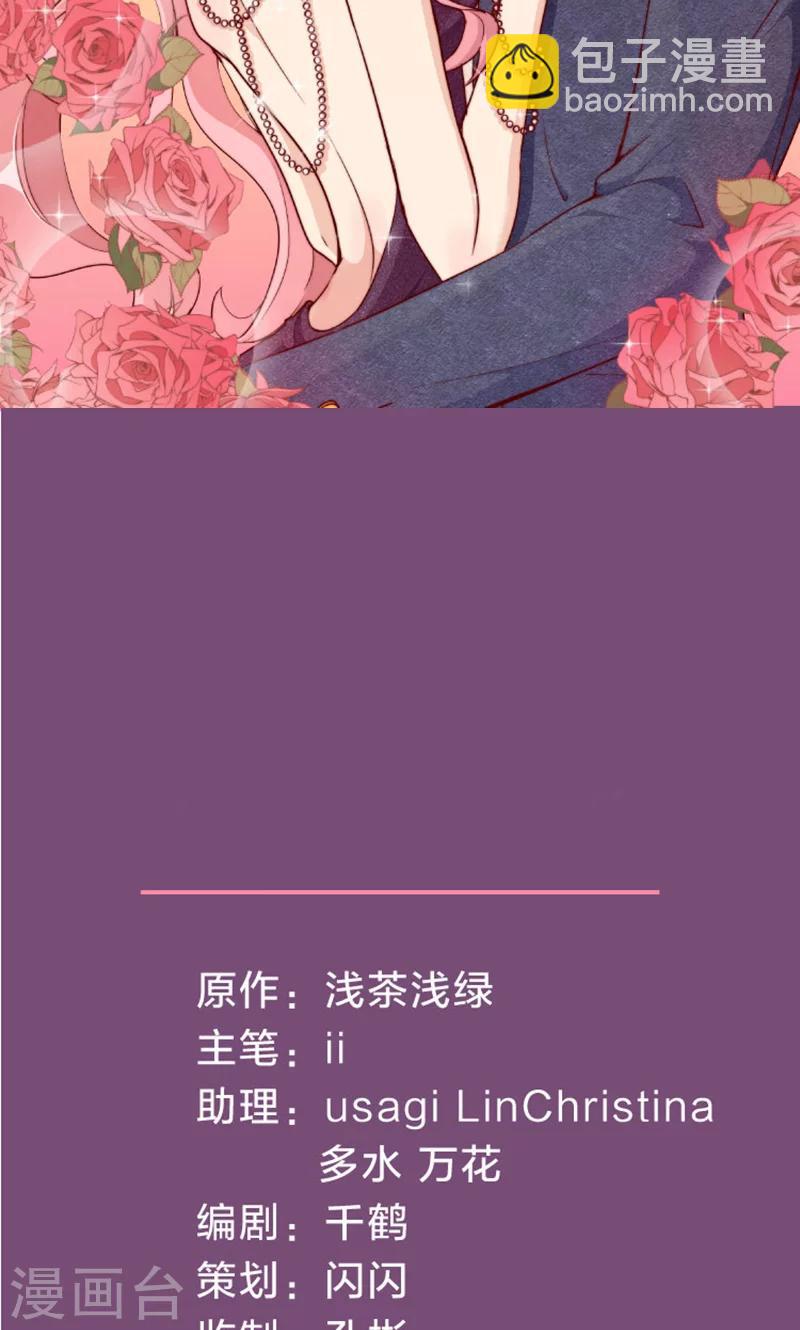 预告-第1话