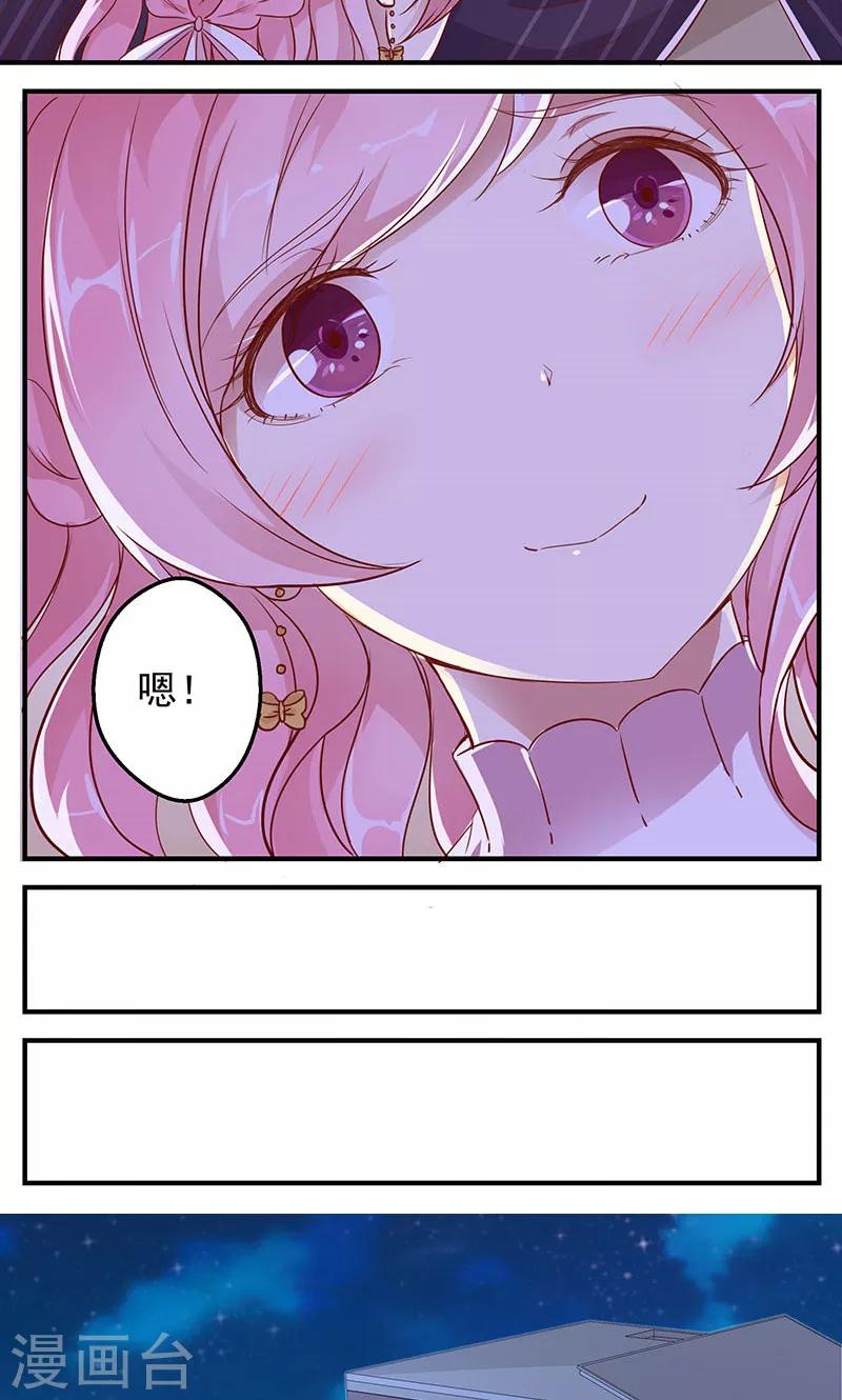 第10话 带你回家-第11话