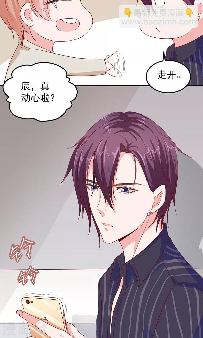第10话 带你回家-第11话