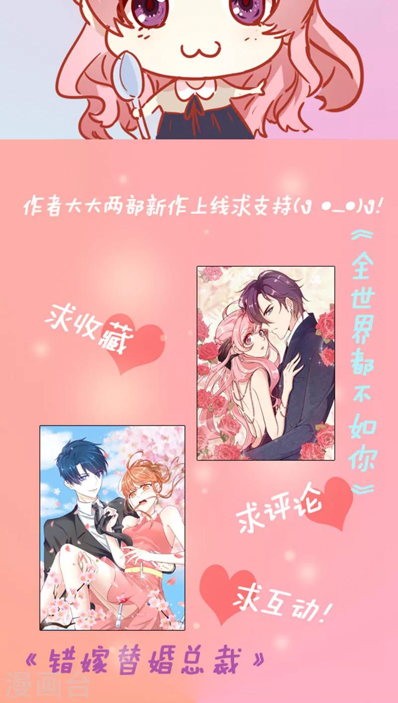 第10话 带你回家-第11话