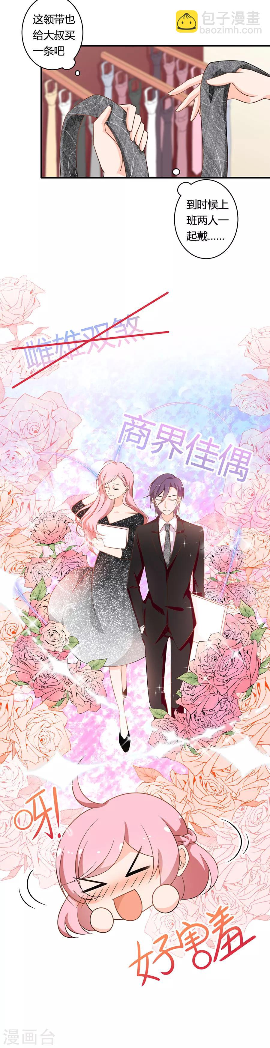 第100话 一波未平-第101话