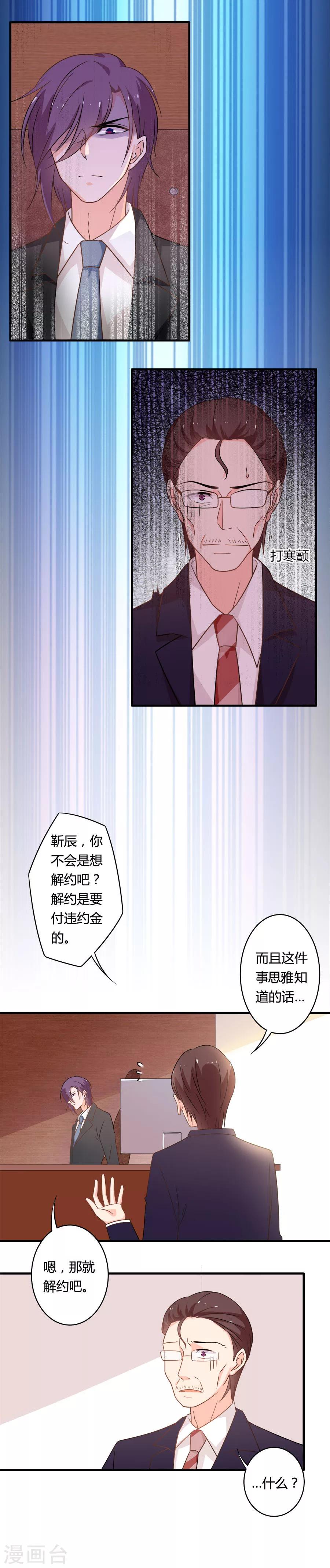 第100话 一波未平-第101话