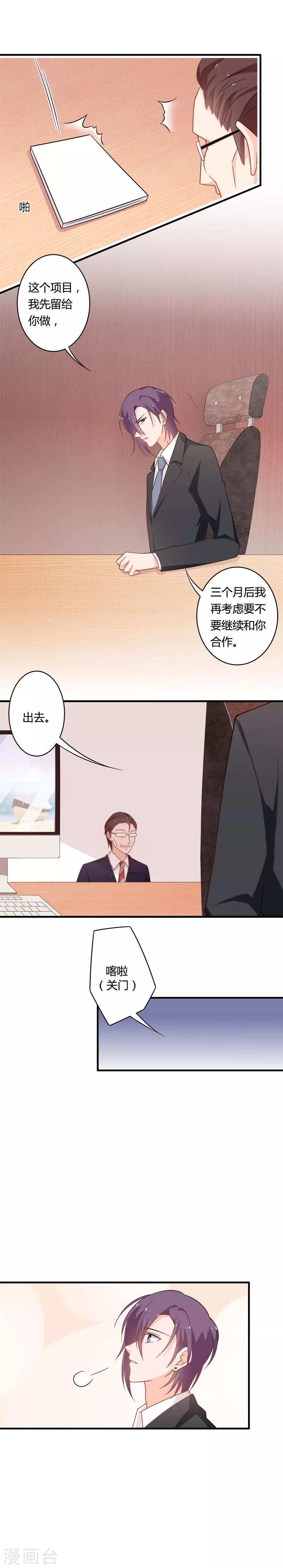 第100话 一波未平-第101话