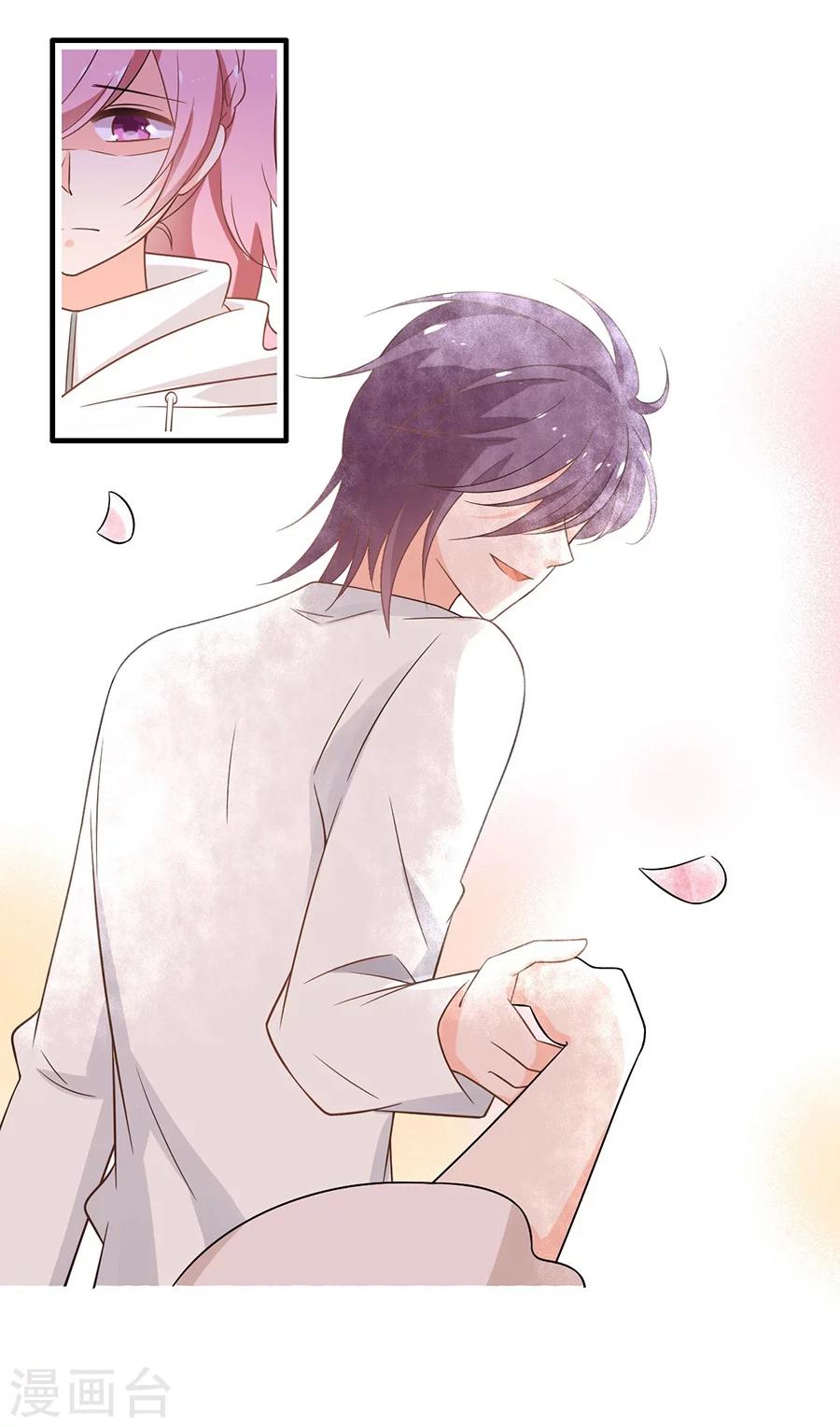 第104话 想写上自己真正的名字-第105话