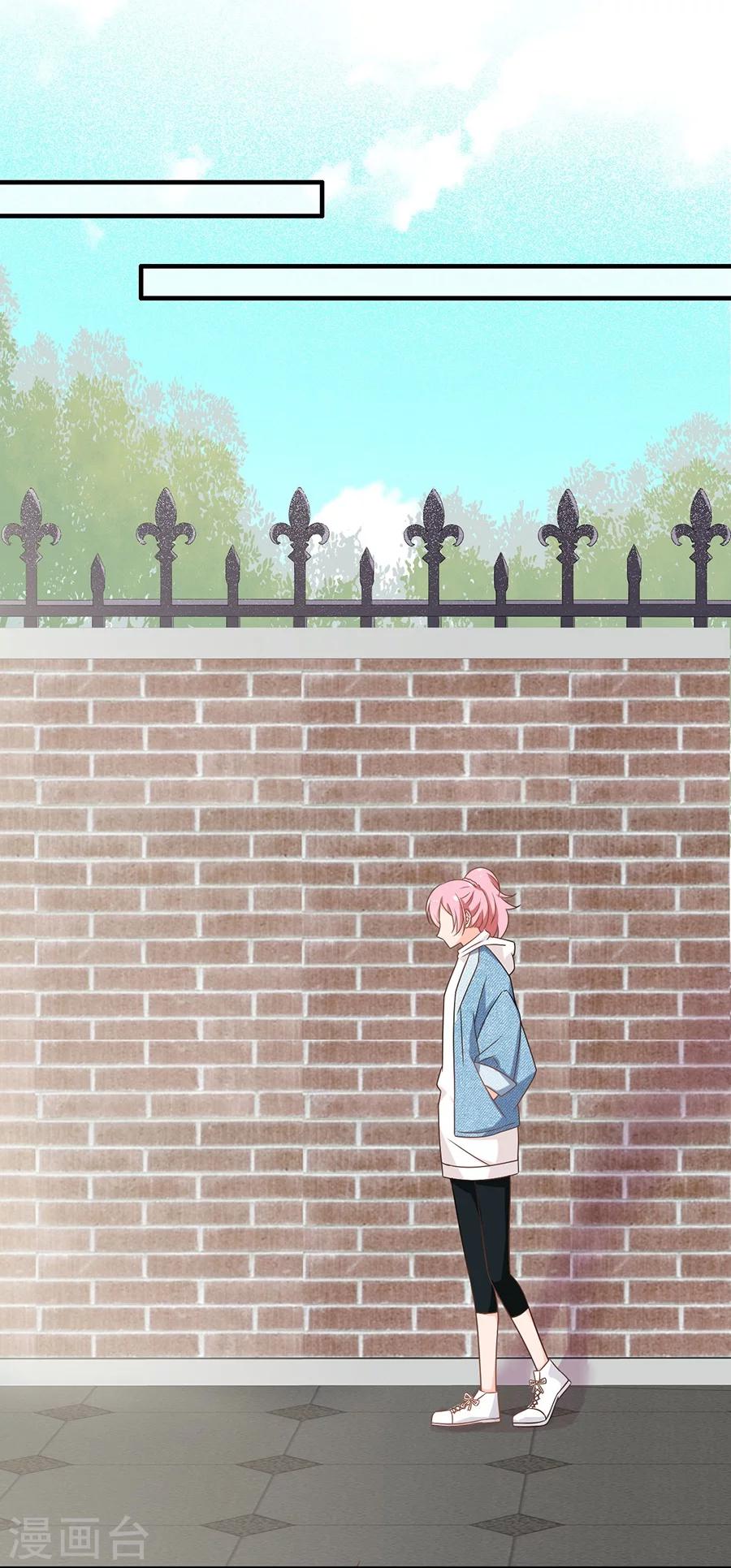 第104话 想写上自己真正的名字-第105话
