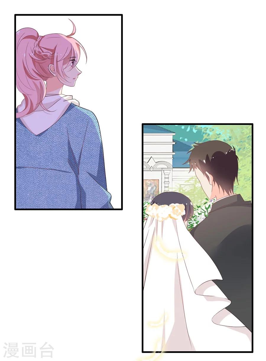 第104话 想写上自己真正的名字-第105话