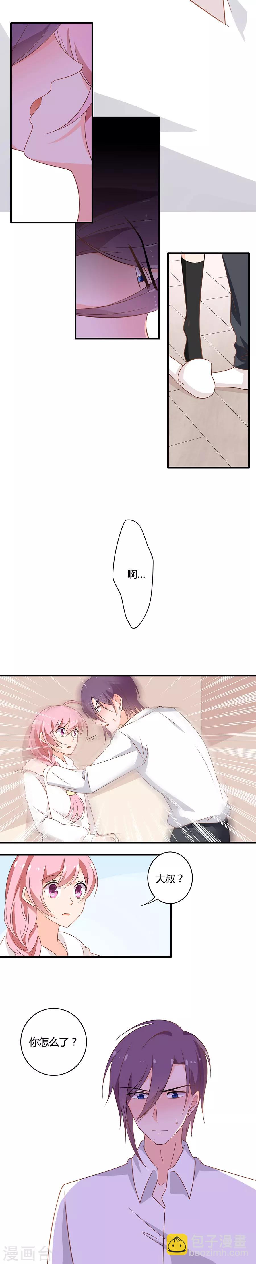 第110话 温家弟弟登场-第111话
