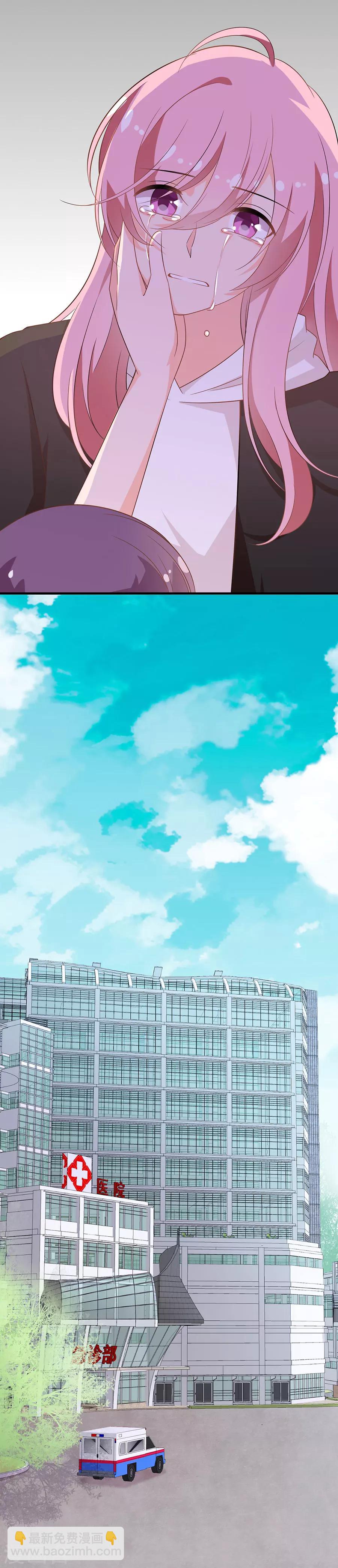 第114话 爱是信任-第115话