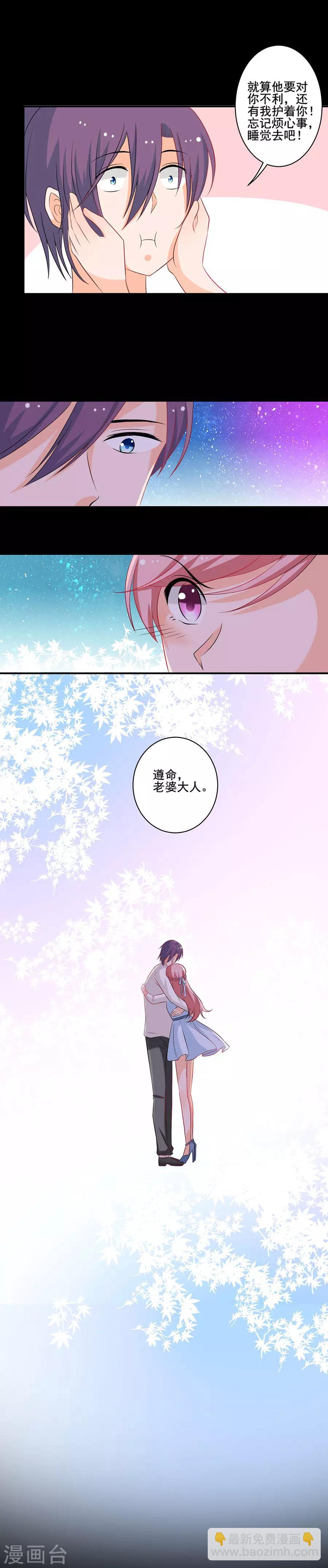 第124话 兄弟-第125话
