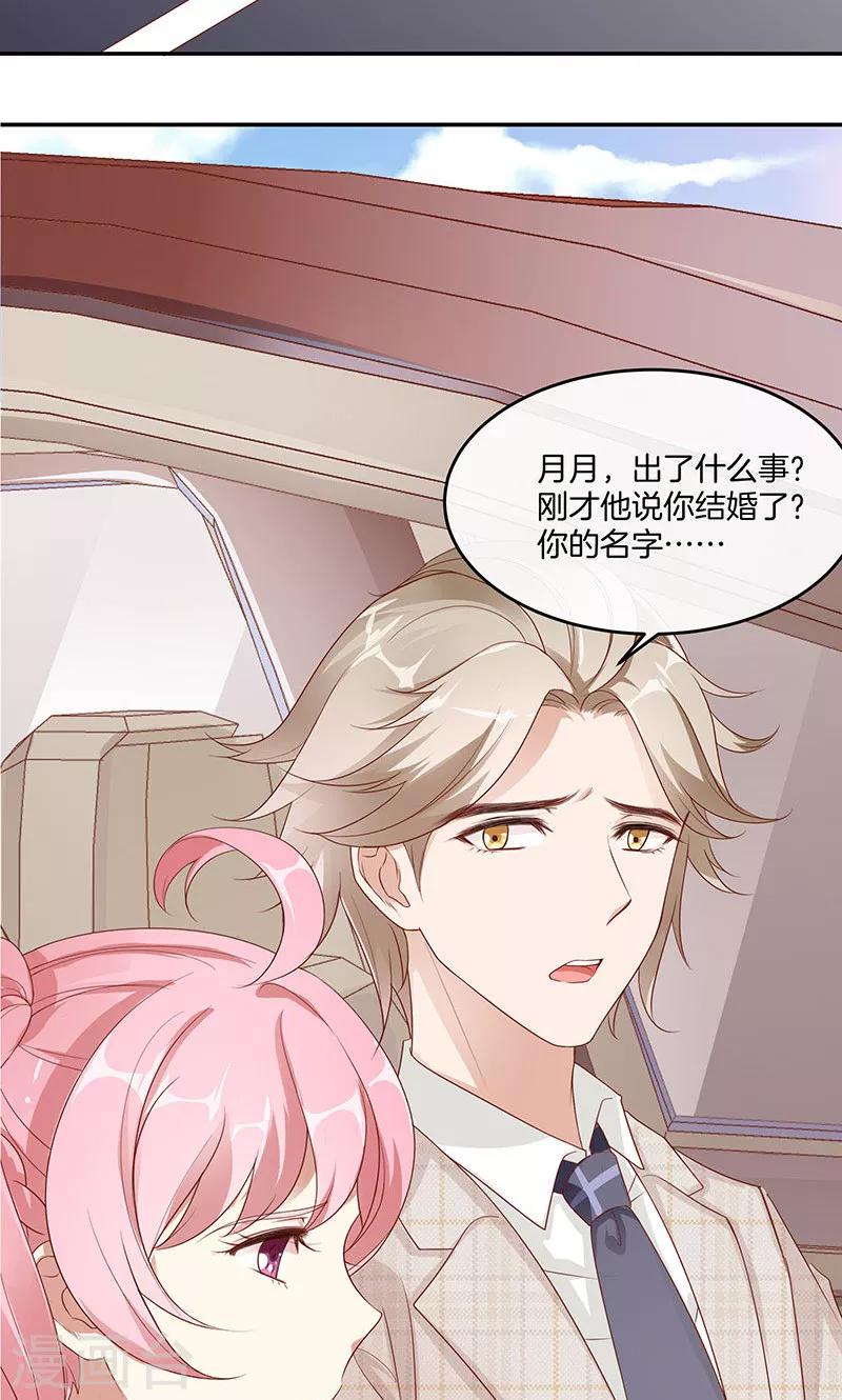 第18话 亲近的人-第19话