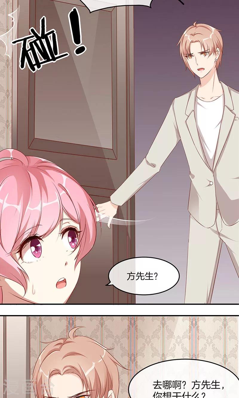 第18话 亲近的人-第19话