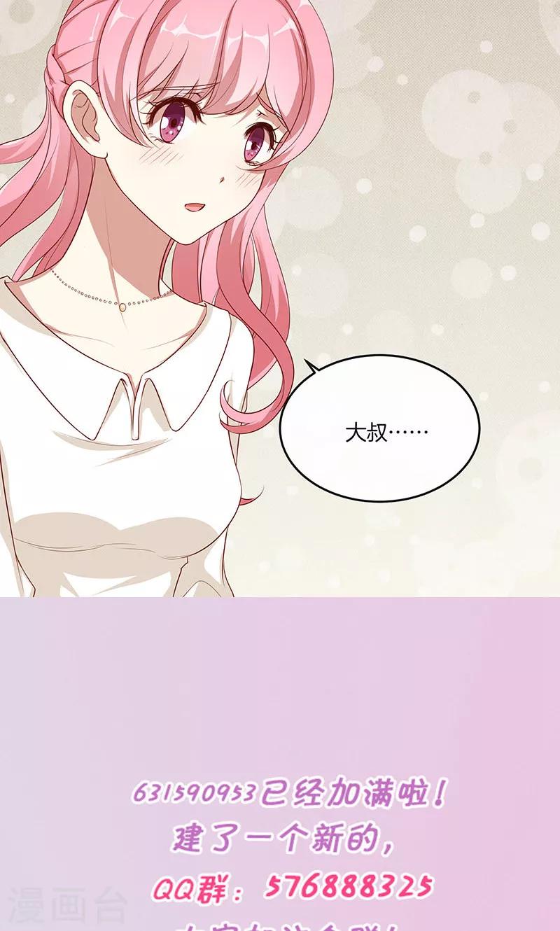 第18话 亲近的人-第19话