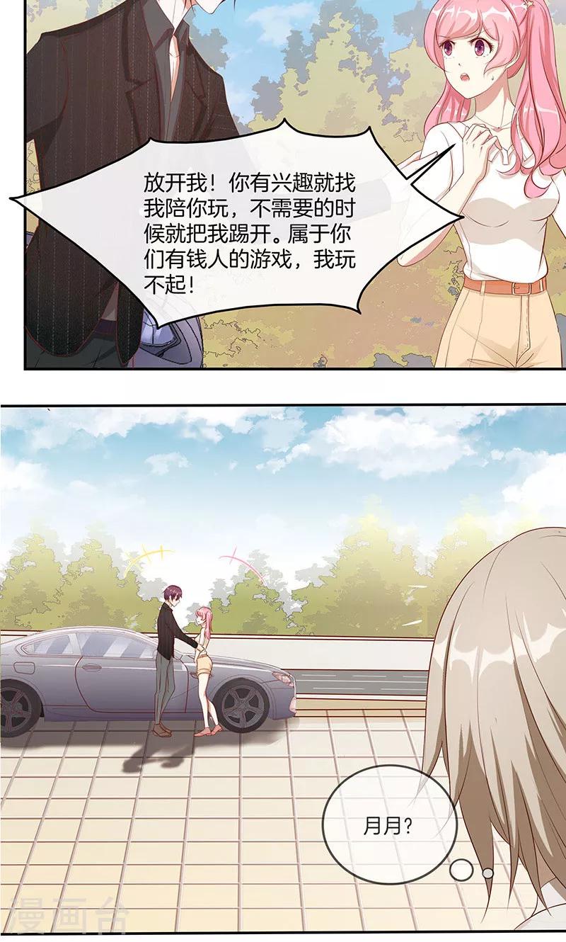 第18话 亲近的人-第19话